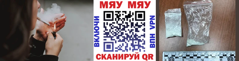 Купить АМФ  Меф  ГАШ  МАРИХУАНА  Ишим