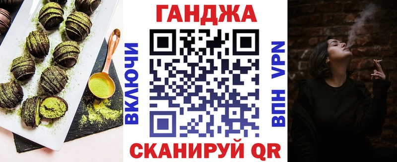 Еда ТГК марихуана  Купить закладки  Ишим 