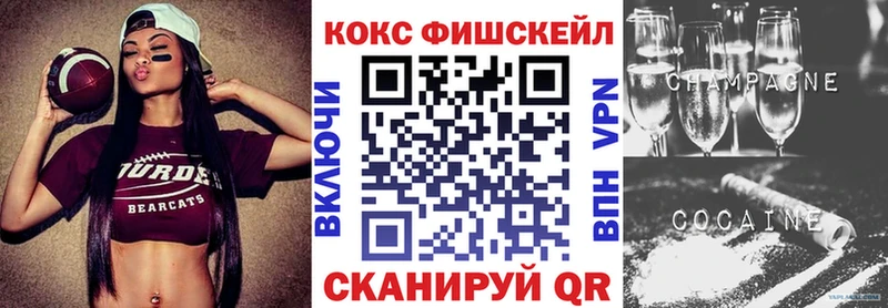 Купить  Ишим  Cocaine Колумбийский 