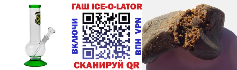 ГАШ индика сатива Ишим