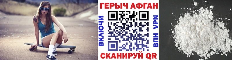 Купить где  Ишим  Героин белый 