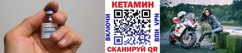 Купить закладки  Ишим  Кетамин VHQ 