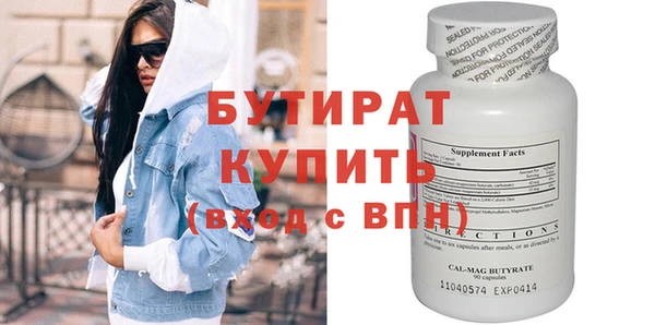 твердый Нефтегорск