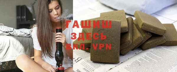 твердый Нефтегорск