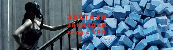 гидра Нефтекумск