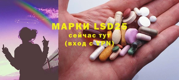 мет Нея