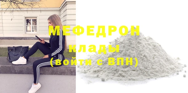 гидра Нефтекумск