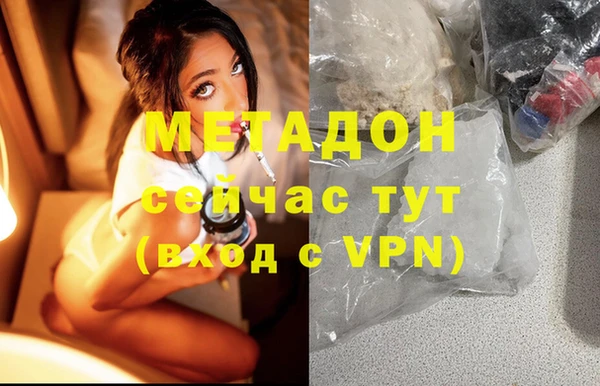 твердый Нефтегорск