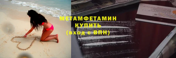 гидра Нефтекумск