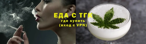 мет Нея