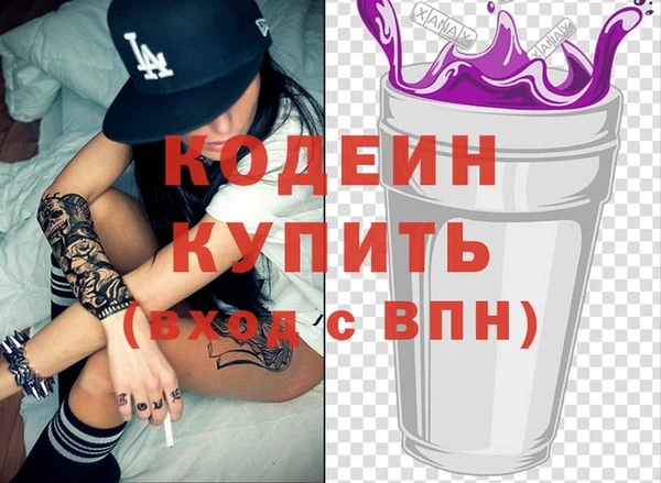 твердый Нефтегорск