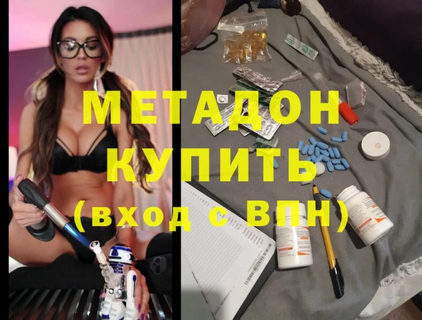 мет Нея