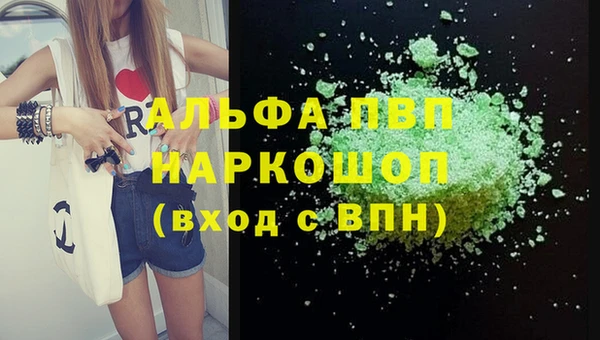 мет Нея