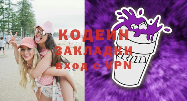 гидра Нефтекумск