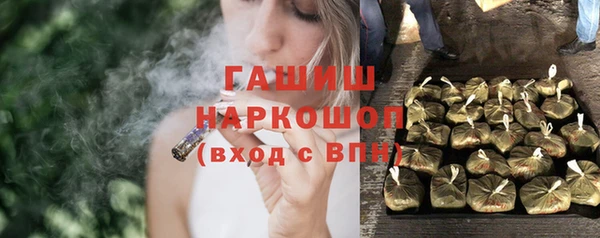 гидра Нефтекумск