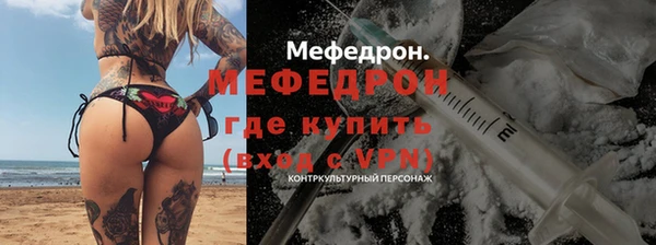 мет Нея
