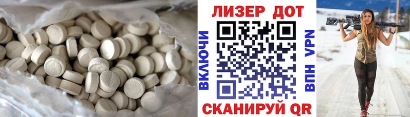 Купить  Ишим  LSD-25 экстази кислота 