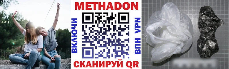 Купить  Ишим  Метадон кристалл 