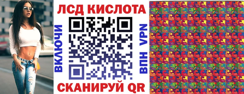 Наркотические марки 1,5мг  Купить закладки  Ишим 