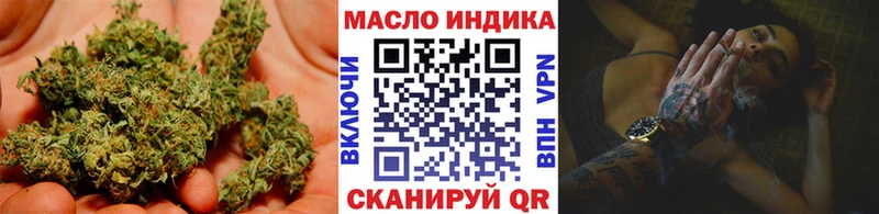 ТГК гашишное масло  Купить закладки  Ишим 