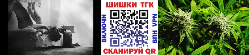 Канабис тримм  Купить где  Ишим 